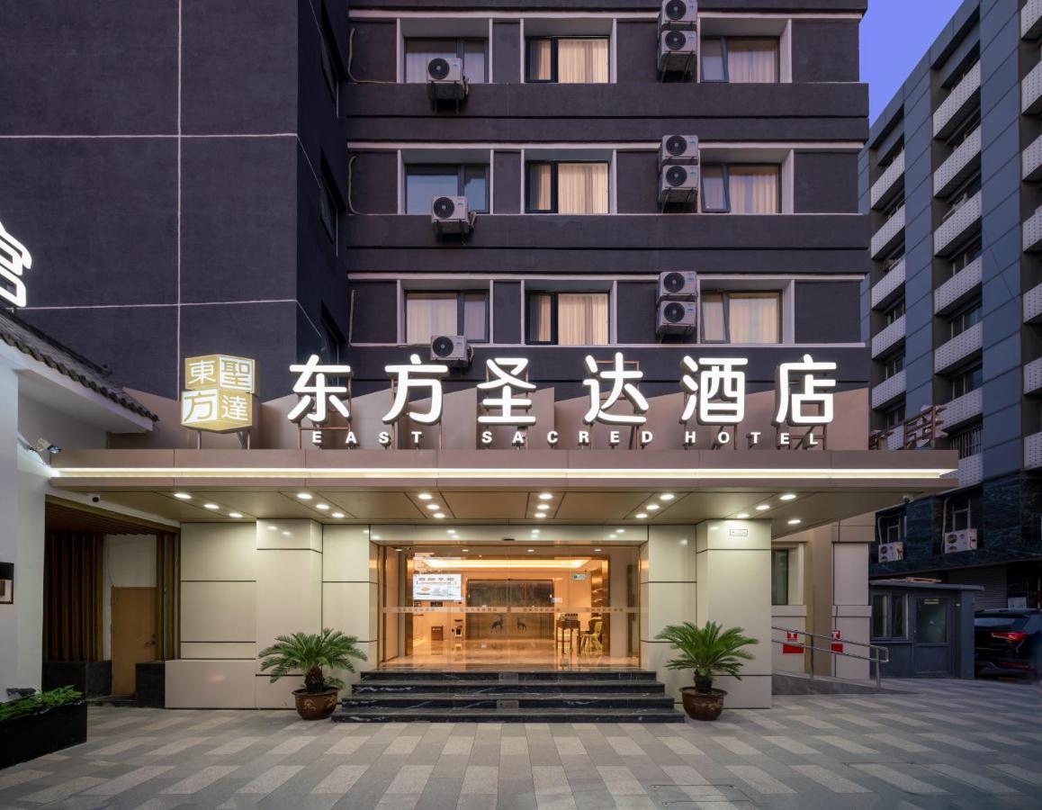East Sacred Hotel--Very Near Beijing Tiananmen Square ,The Forbidden City,The Temple Of Heaven ,3 Minutes' Walk To Wangfujing Subway ,Located In The Center Of Beijing, Many Shopping Malls Around,Newly Renovated Hotel-Able To Receive Foreign Guests Εξωτερικό φωτογραφία East Sacro Hotel