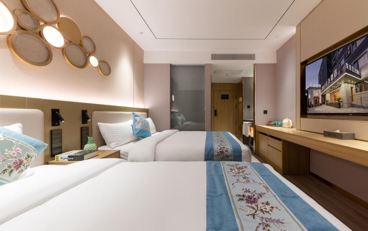 East Sacred Hotel--Very Near Beijing Tiananmen Square ,The Forbidden City,The Temple Of Heaven ,3 Minutes' Walk To Wangfujing Subway ,Located In The Center Of Beijing, Many Shopping Malls Around,Newly Renovated Hotel-Able To Receive Foreign Guests Εξωτερικό φωτογραφία Deluxe Room