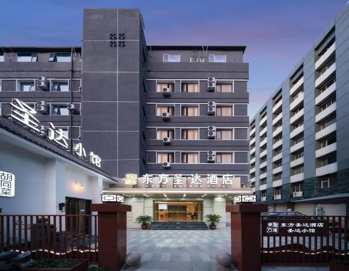 East Sacred Hotel--Very Near Beijing Tiananmen Square ,The Forbidden City,The Temple Of Heaven ,3 Minutes' Walk To Wangfujing Subway ,Located In The Center Of Beijing, Many Shopping Malls Around,Newly Renovated Hotel-Able To Receive Foreign Guests Εξωτερικό φωτογραφία The main entrance of the university