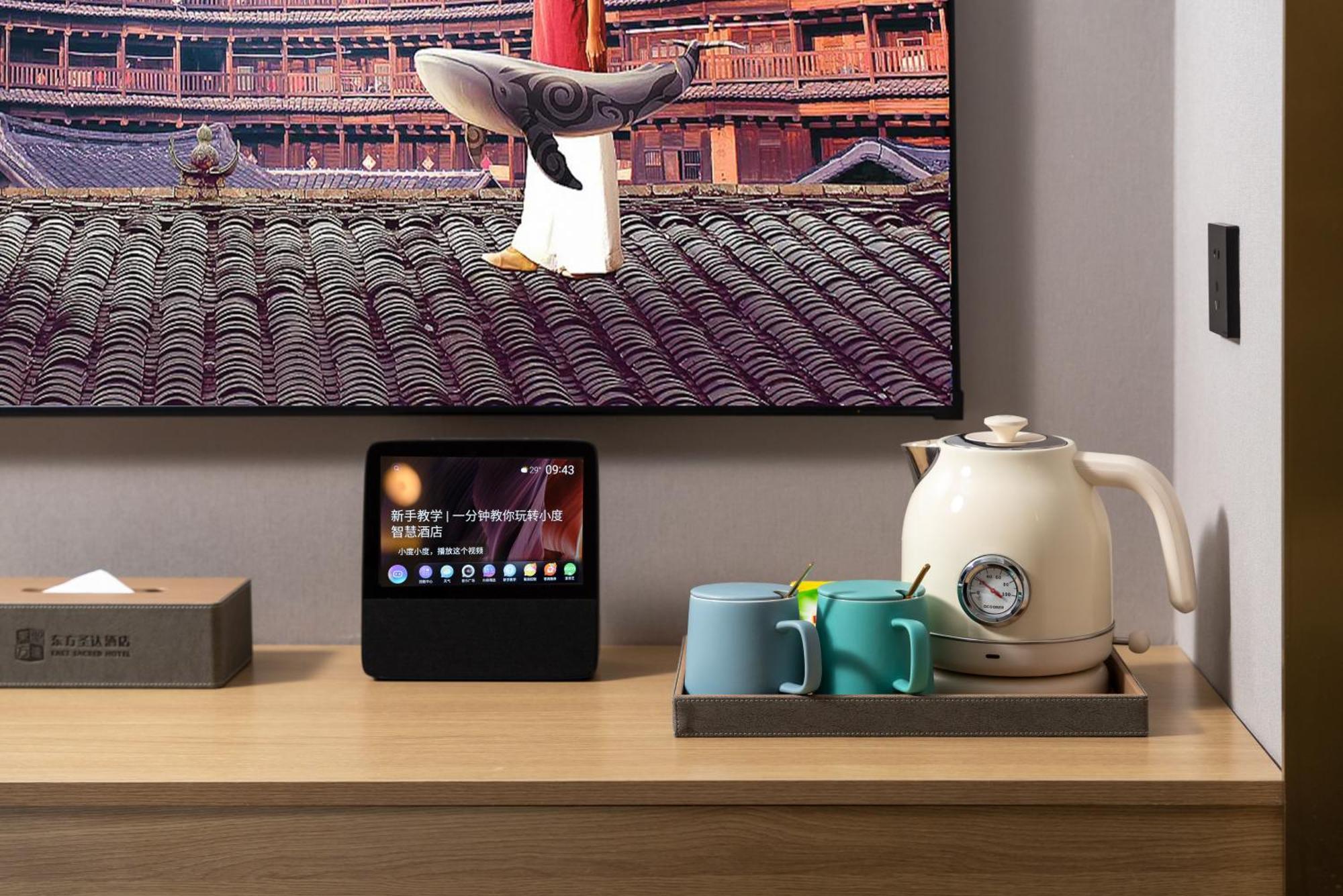 East Sacred Hotel--Very Near Beijing Tiananmen Square ,The Forbidden City,The Temple Of Heaven ,3 Minutes' Walk To Wangfujing Subway ,Located In The Center Of Beijing, Many Shopping Malls Around,Newly Renovated Hotel-Able To Receive Foreign Guests Εξωτερικό φωτογραφία The Nest Hub Max