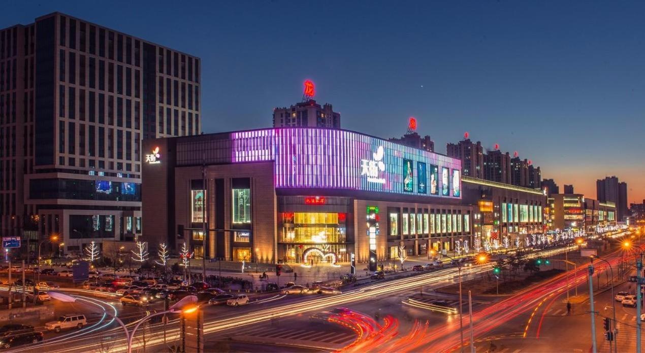 East Sacred Hotel--Very Near Beijing Tiananmen Square ,The Forbidden City,The Temple Of Heaven ,3 Minutes' Walk To Wangfujing Subway ,Located In The Center Of Beijing, Many Shopping Malls Around,Newly Renovated Hotel-Able To Receive Foreign Guests Εξωτερικό φωτογραφία The mall at night